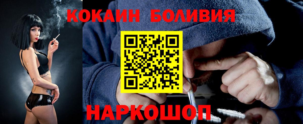 КОКАИН Columbia Лосино-Петровский