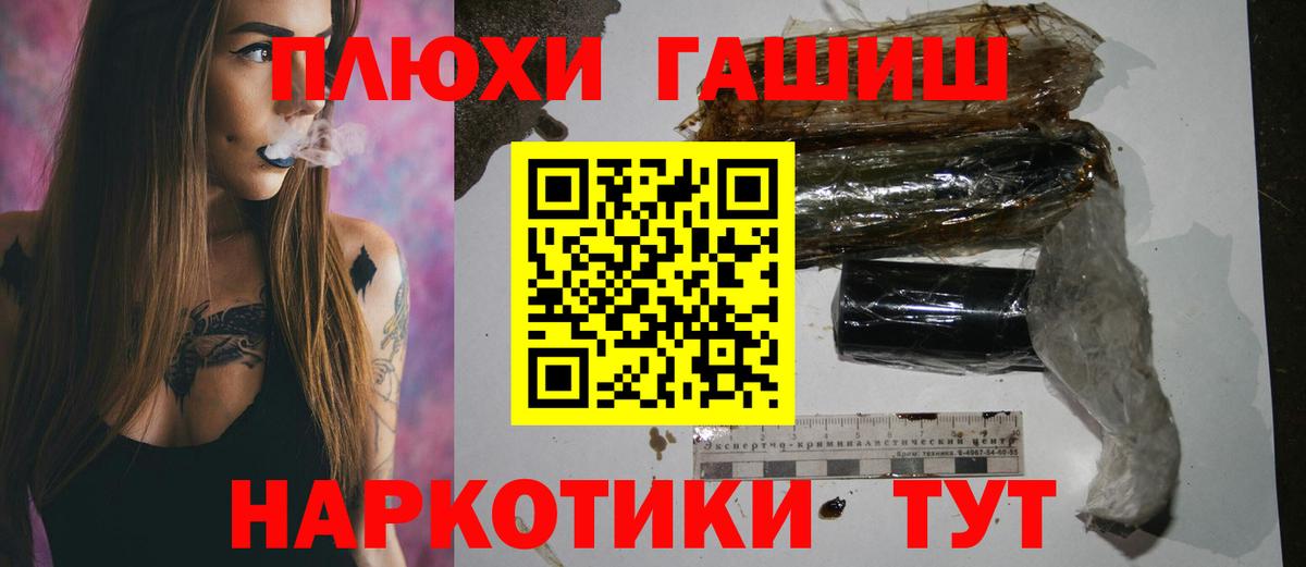 Гашиш индика сатива Лосино-Петровский