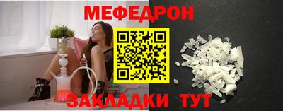 круглые Кандалакша