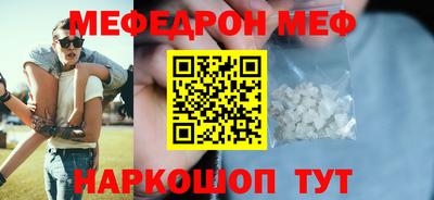 круглые Кандалакша