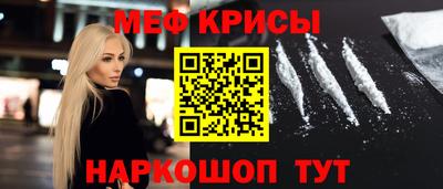 марки nbome Камышлов