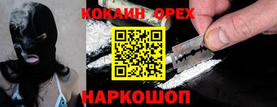 прущие крисы Канаш