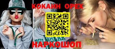 прущие крисы Канаш
