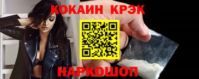 прущие крисы Канаш