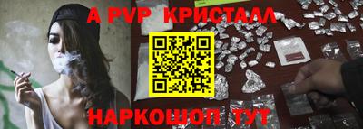 прущие крисы Канаш