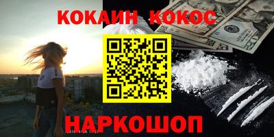 прущие крисы Канаш