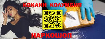 марки nbome Камышлов