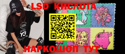 круглые Кандалакша