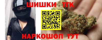 марки nbome Камышлов