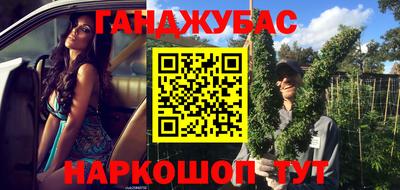 круглые Кандалакша