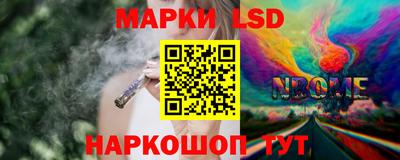 марки nbome Камышлов