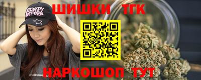 прущие крисы Канаш