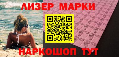 марки nbome Камышлов