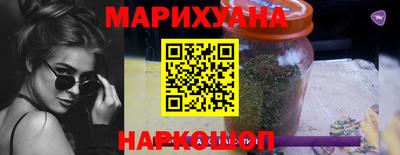 марки nbome Камышлов