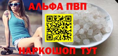 круглые Кандалакша