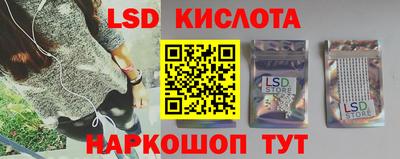 прущие крисы Канаш