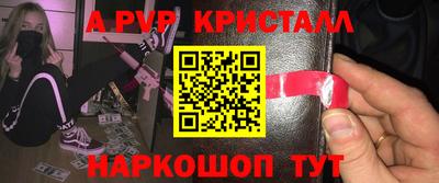 круглые Кандалакша