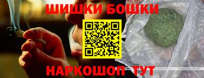 прущие крисы Канаш