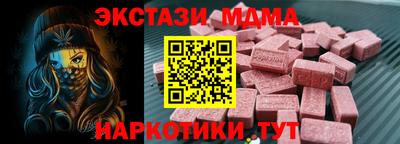 марки nbome Камышлов