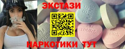 круглые Кандалакша