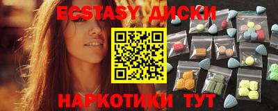 круглые Кандалакша