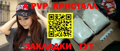 круглые Кандалакша