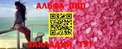прущие крисы Канаш