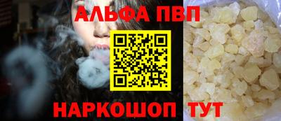 круглые Кандалакша