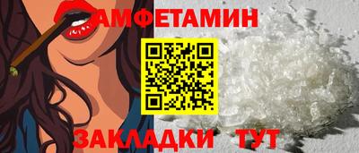 марки nbome Камышлов