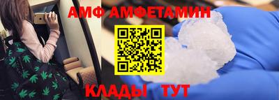 марки nbome Камышлов