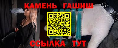 марки nbome Камышлов