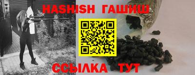 прущие крисы Канаш