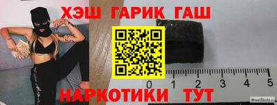 прущие крисы Канаш
