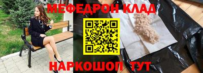 прущие крисы Канаш