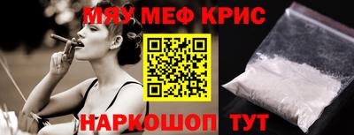 круглые Кандалакша
