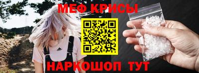 круглые Кандалакша