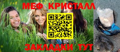 прущие крисы Канаш