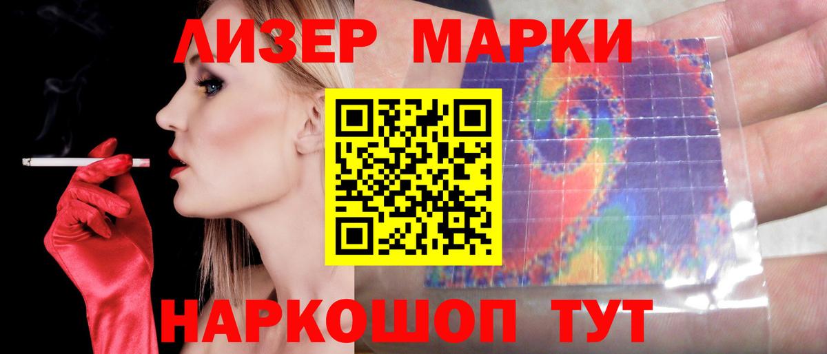 ЛСД экстази кислота Лосино-Петровский