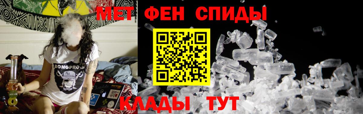 Лосино-Петровский  Первитин винт  Вход с VPN  Первитин винт 