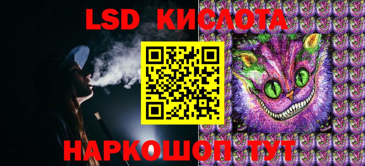 Марки NBOMe 1,8мг Лосино-Петровский