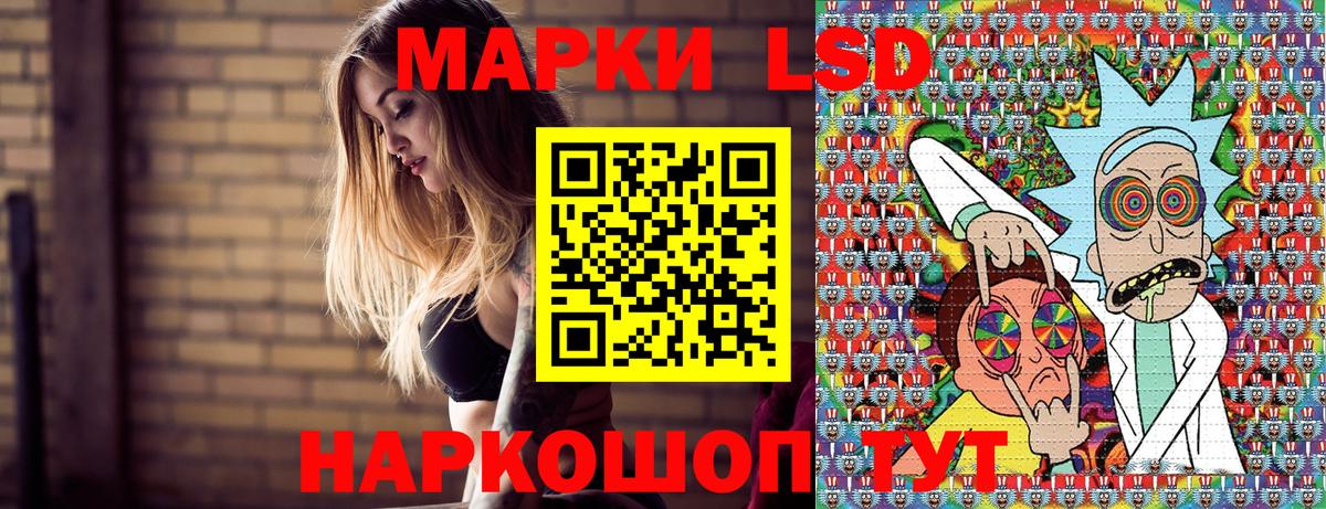 Лосино-Петровский  закладка  Вход с VPN  Марки NBOMe 1,8мг 