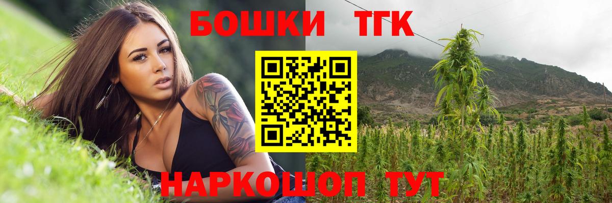 Шишки марихуана марихуана  Вход с VPN  Лосино-Петровский  Марихуана SATIVA & INDICA 